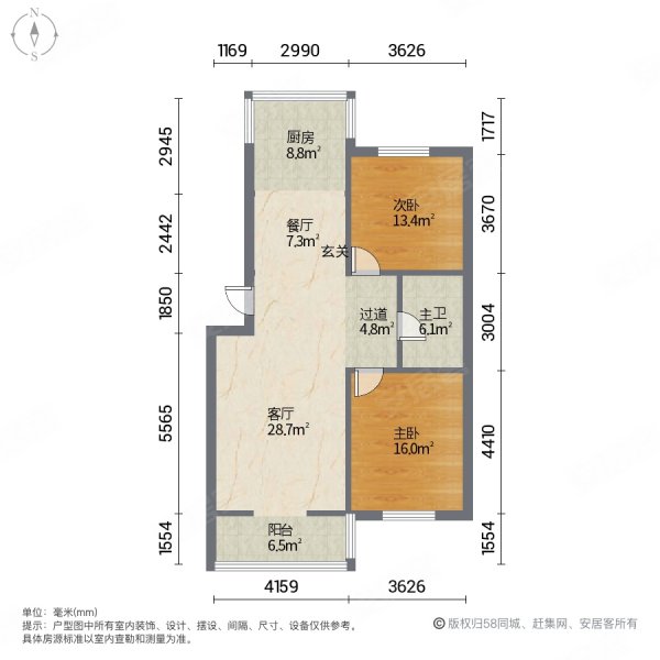 沣惠新佳苑2室1厅1卫85㎡南北44万