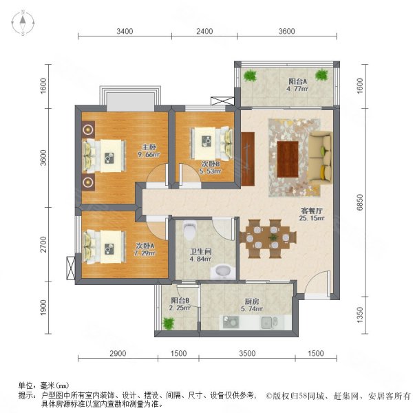 恒大照母山山水城3室2厅1卫90㎡南99.8万