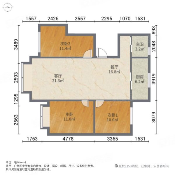 新天润国际社区(四期香颂)3室2厅1卫110㎡南北88万