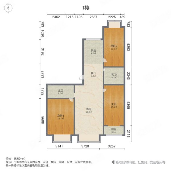 久安瑞华苑3室2厅2卫150㎡南北132万