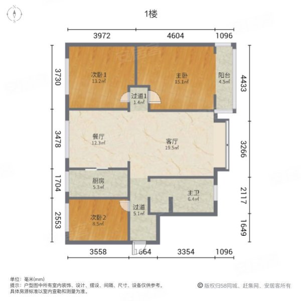 新河湾三区3室2厅1卫114㎡南北82万