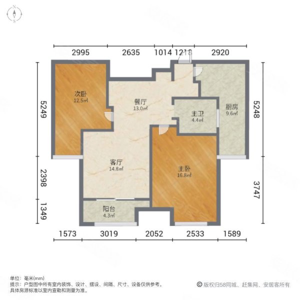 龙庭华府 精装2房新装修基本未入住 采光很好 急卖