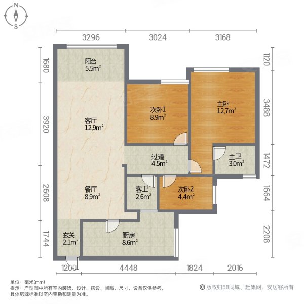 铁投锦悦半岛3室2厅2卫100㎡南北52万