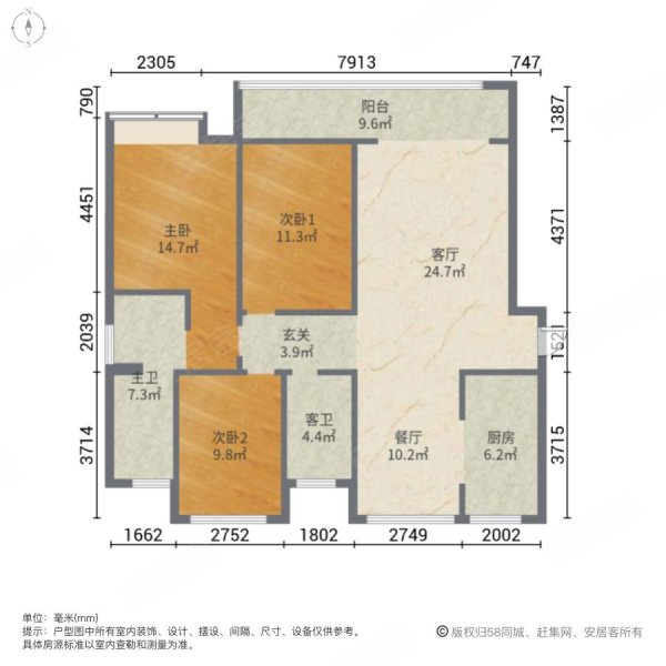 融城青云小镇3室2厅2卫144㎡南北130万