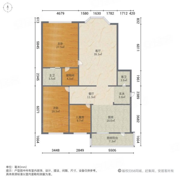 信恒现代城文园3室1厅2卫167.82㎡南北120万