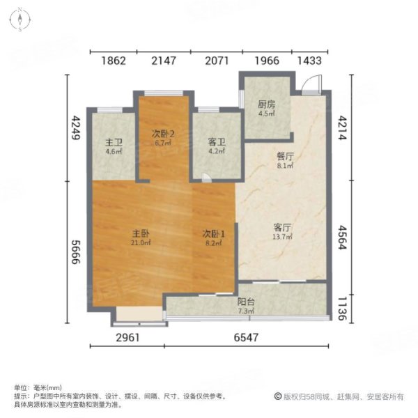 榕心映月3室2厅2卫96.76㎡南北293万