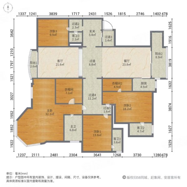上海星河湾(一期)4室2厅4卫288.62㎡南北2380万
