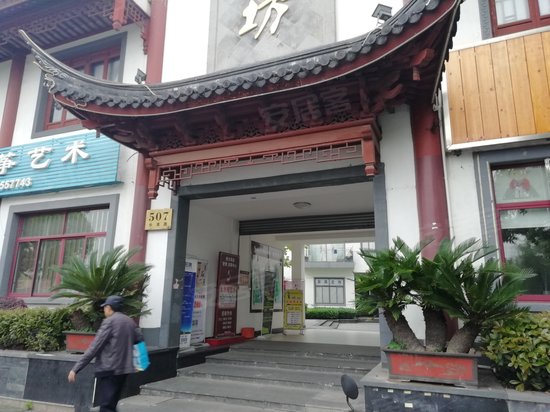 恒大长青坊创意园 