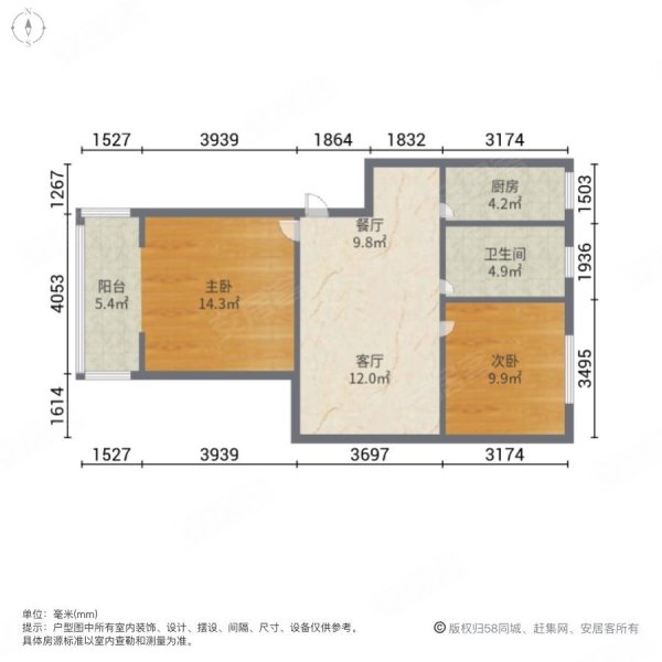 淞虹公寓2室2厅1卫83.23㎡南北530万