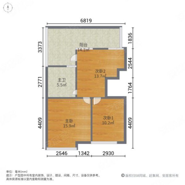 怡丰翠云轩(一期)3室2厅2卫87.55㎡南北205万