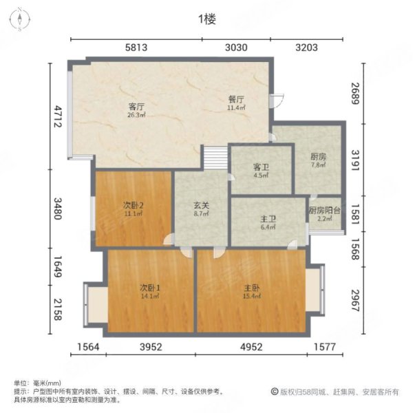 蜀都花园户型图图片