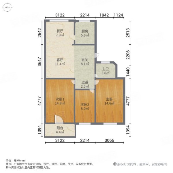 全力阳光城3室2厅1卫122㎡南北62.8万