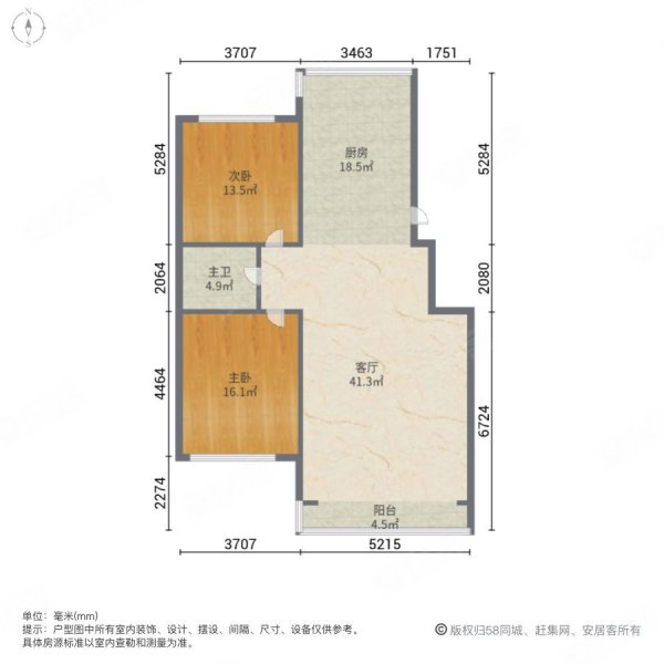 报业嘉园2室1厅1卫94㎡南北39.8万