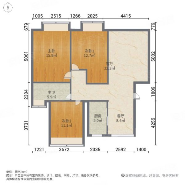 海信马山新城3室2厅1卫98.25㎡南北75万