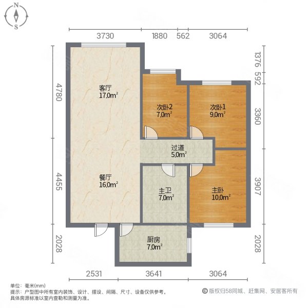 水墨龙城3室2厅1卫126.39㎡南北118万