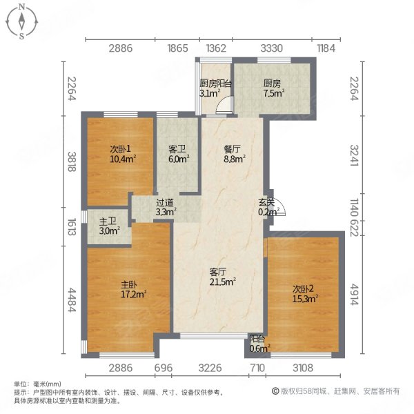 嘉元艺术小镇3室2厅2卫132.98㎡南北54.5万