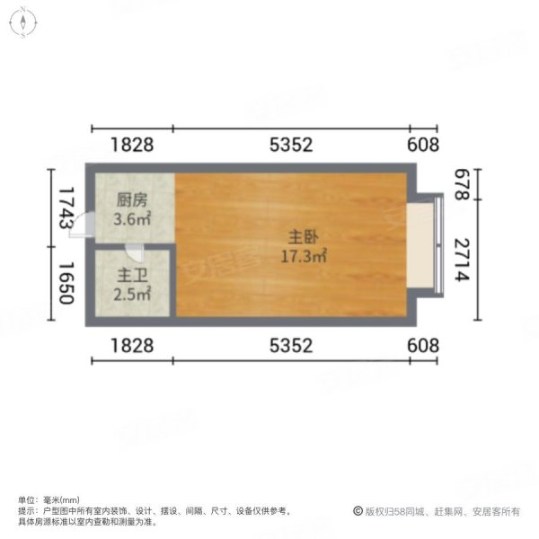 升龙城(涧西)1室0厅1卫42㎡东33万