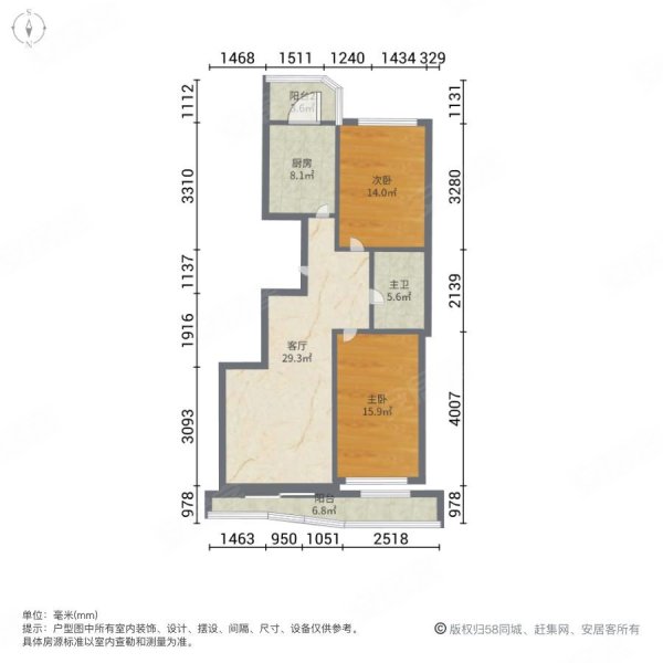 欧洲新城2室1厅1卫117.79㎡南北112万