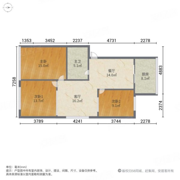 东油小区(北区)3室2厅1卫84㎡南北36.9万