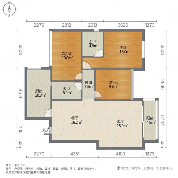 水逸康桥3室2厅2卫144㎡南北175万