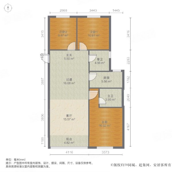 万达秀园3室1厅2卫127㎡南北119万