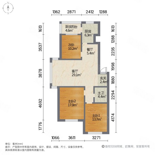 巴塞罗娜3室2厅1卫100㎡南北59.8万