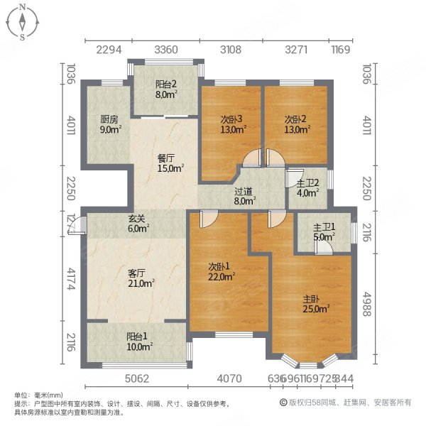 天伦城4室2厅2卫163.05㎡南北95万