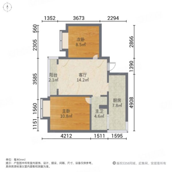 急售 花三小旁 经典a5户型 看太慈桥 采光视野好,花果园k区二手房,39.