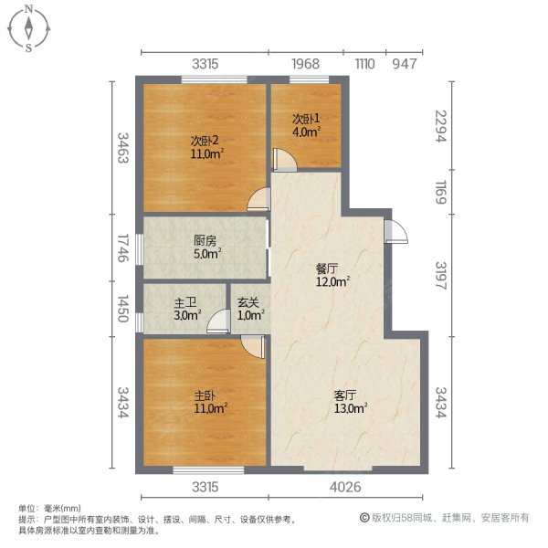 欢乐江山(四期)3室2厅1卫105.29㎡南北85万