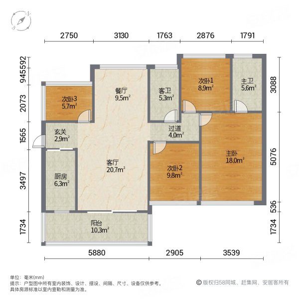 龙光玖龙府4室2厅2卫113.49㎡南北78万