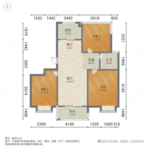 锦华园 出行方便 产权清晰 带电梯 南北通透