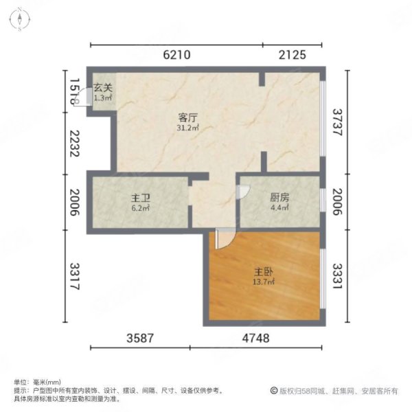 当代旭辉墅(公寓住宅)1室1厅1卫69㎡西129万