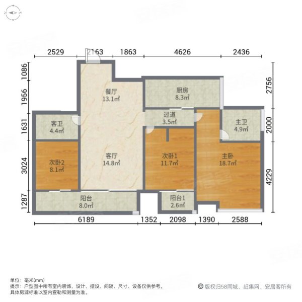 宗申动力城(二三期)3室2厅2卫104㎡南53.2万