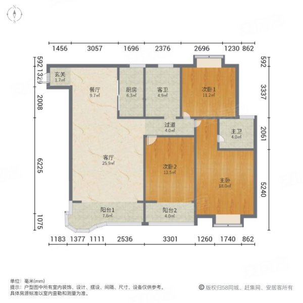 雅典国际3室2厅2卫149㎡南北75.8万