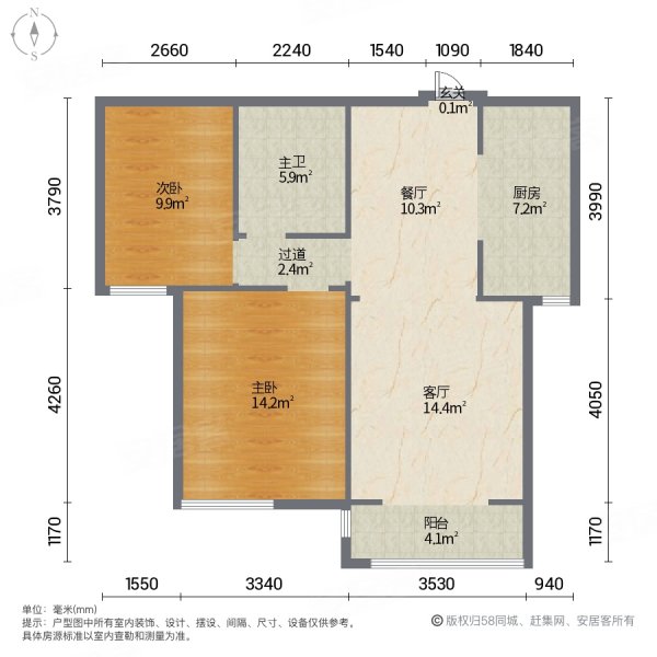 首开国风琅樾2室2厅1卫91.07㎡南130万