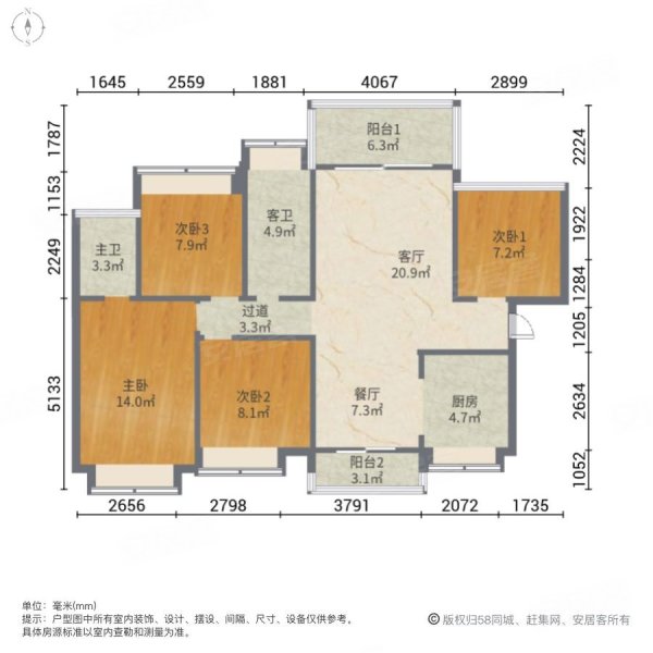 皓翔壹城中心4室2厅2卫113.44㎡南78万