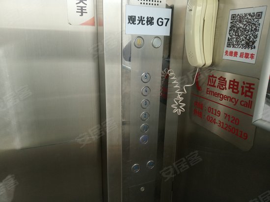 兴隆大家庭沈阳总部 