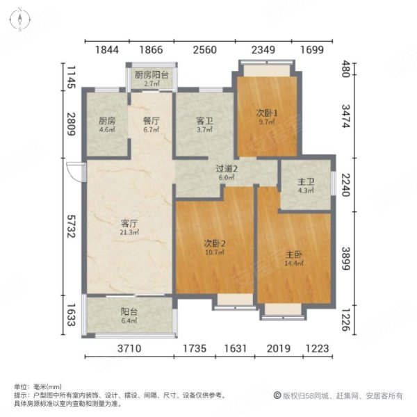 瑞日嘉园3室2厅2卫135㎡南北126.8万