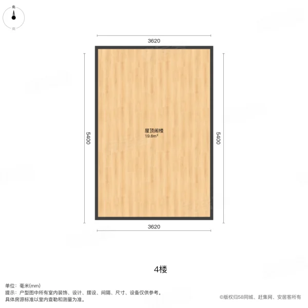 银都名墅5室3厅4卫415.13㎡南北2620万