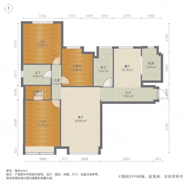 颐和星海户型图图片