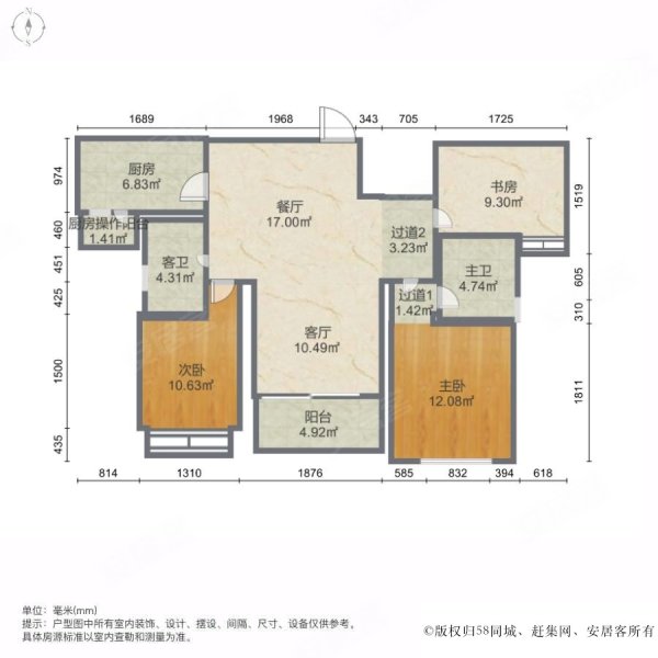 富丰君御3室2厅2卫125.48㎡南212万