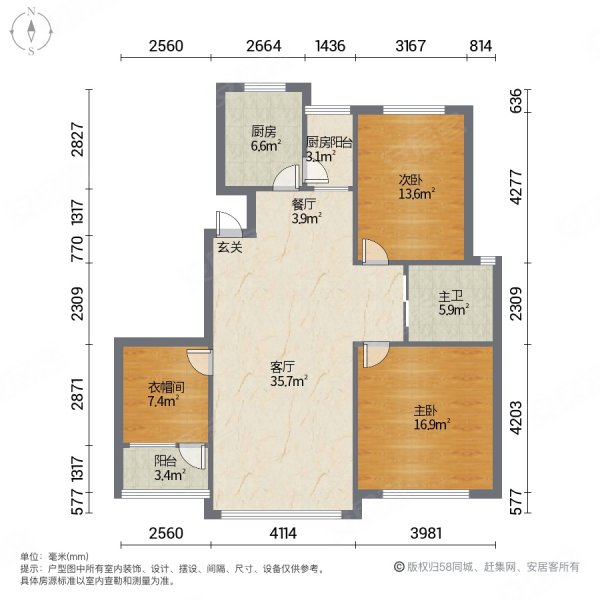 漫步地中海3室2厅1卫117.19㎡南北48万