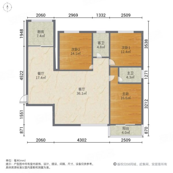 大地世纪小区3室2厅2卫120.75㎡南北110万