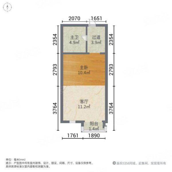 快乐假日1室1厅1卫42.18㎡南33万