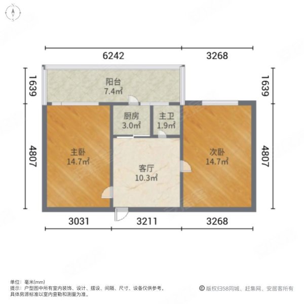 江安里2室1厅1卫67.7㎡南178万