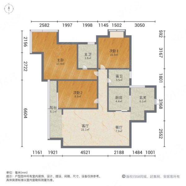 滨江汇龙港3室2厅2卫102㎡南75万