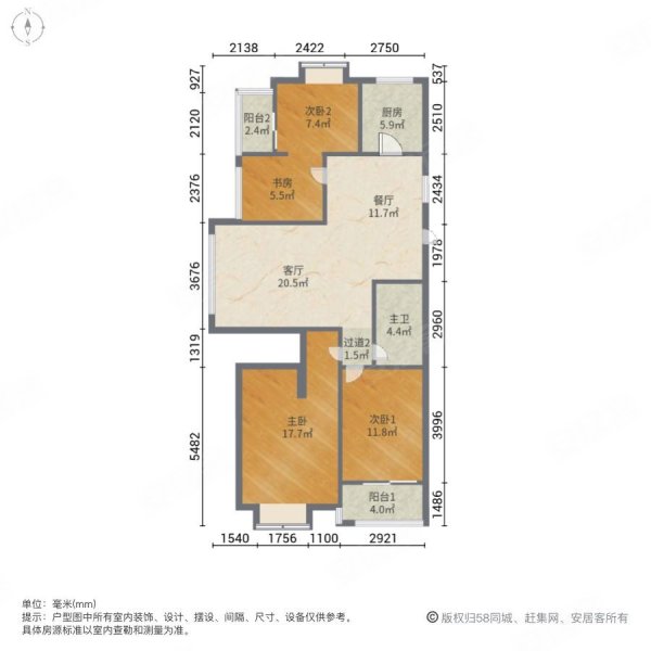 大中家园4室2厅1卫112.89㎡南69.8万