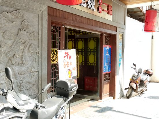 百联房产云南南路大楼