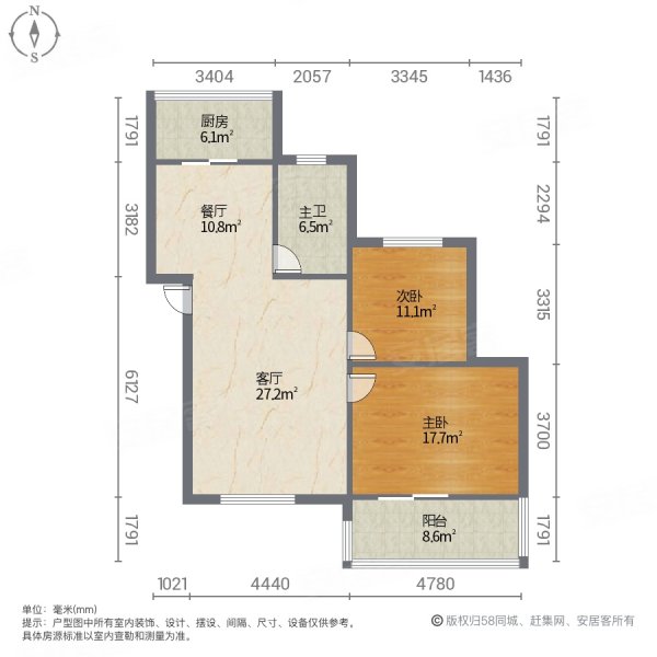 天润花园2室2厅1卫97.2㎡南北71.8万