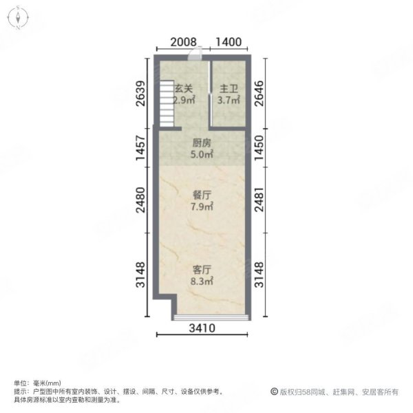 保利爱尚里(商住楼)1室2厅1卫38.63㎡南北22万